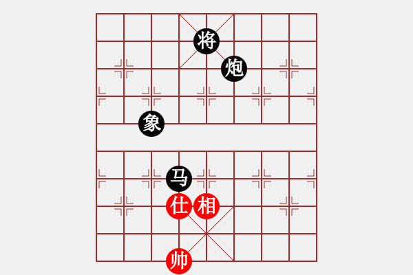 象棋棋譜圖片：神驢在天一(7段)-負(fù)-meidinver(9段) - 步數(shù)：180 