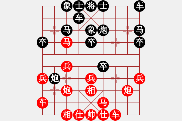 象棋棋譜圖片：神驢在天一(7段)-負(fù)-meidinver(9段) - 步數(shù)：20 