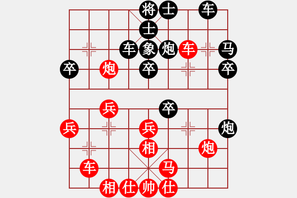 象棋棋譜圖片：神驢在天一(7段)-負(fù)-meidinver(9段) - 步數(shù)：30 