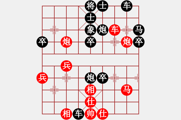 象棋棋譜圖片：神驢在天一(7段)-負(fù)-meidinver(9段) - 步數(shù)：40 