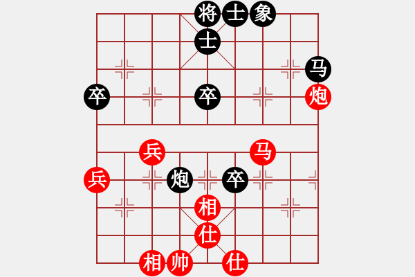 象棋棋譜圖片：神驢在天一(7段)-負(fù)-meidinver(9段) - 步數(shù)：50 