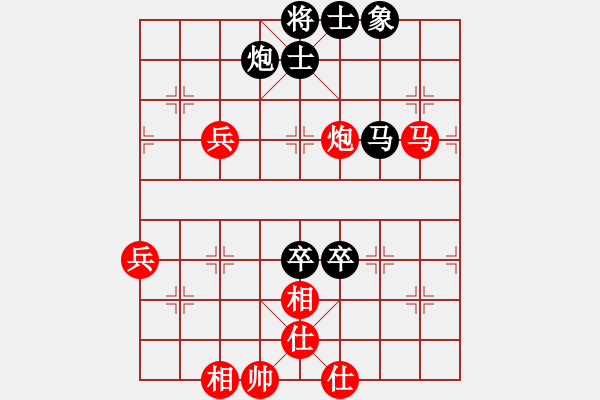 象棋棋譜圖片：神驢在天一(7段)-負(fù)-meidinver(9段) - 步數(shù)：60 