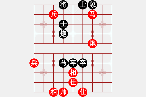 象棋棋譜圖片：神驢在天一(7段)-負(fù)-meidinver(9段) - 步數(shù)：70 