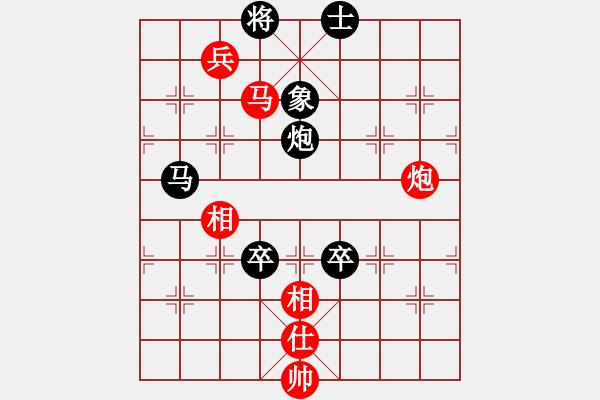 象棋棋譜圖片：神驢在天一(7段)-負(fù)-meidinver(9段) - 步數(shù)：90 