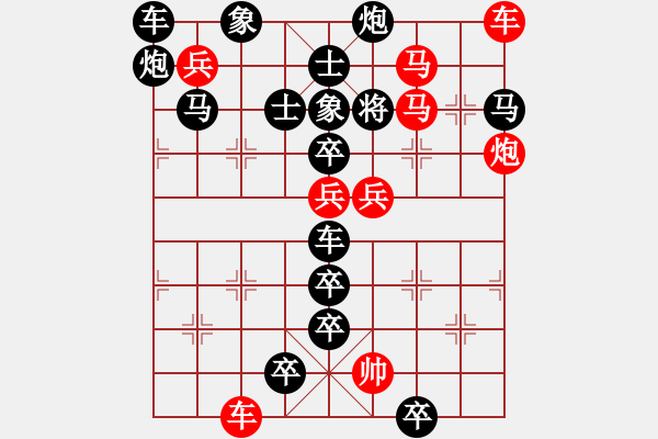 象棋棋譜圖片：《火樹銀花》楊佳麟 - 步數(shù)：0 