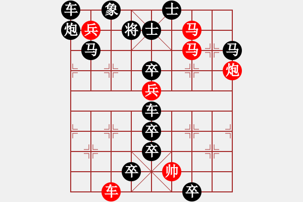 象棋棋譜圖片：《火樹銀花》楊佳麟 - 步數(shù)：10 