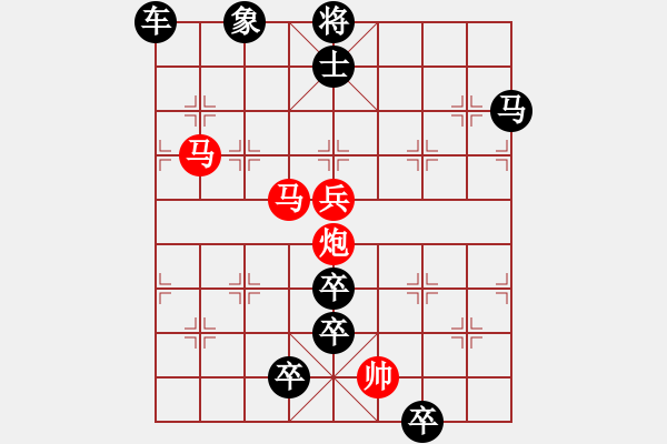 象棋棋譜圖片：《火樹銀花》楊佳麟 - 步數(shù)：40 