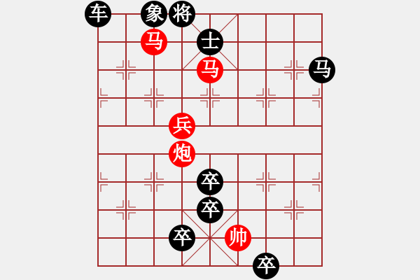 象棋棋譜圖片：《火樹銀花》楊佳麟 - 步數(shù)：47 