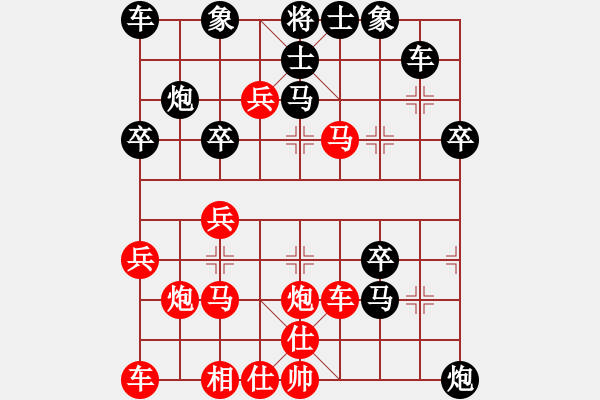 象棋棋譜圖片：青青子衿(日帥)-負(fù)-棒棒冰(月將) - 步數(shù)：40 