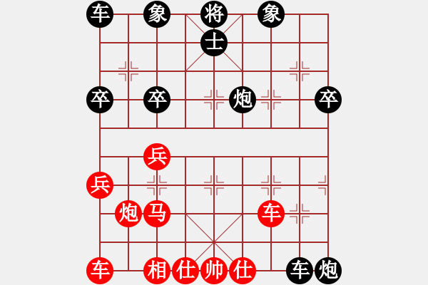 象棋棋譜圖片：青青子衿(日帥)-負(fù)-棒棒冰(月將) - 步數(shù)：50 