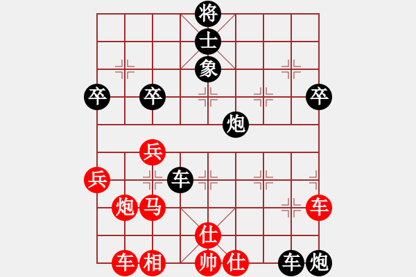 象棋棋譜圖片：青青子衿(日帥)-負(fù)-棒棒冰(月將) - 步數(shù)：60 