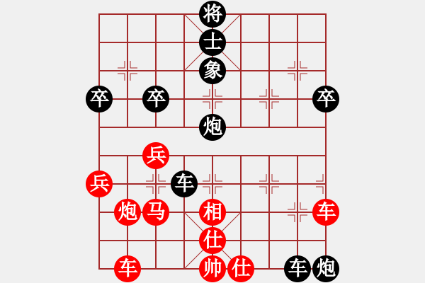 象棋棋譜圖片：青青子衿(日帥)-負(fù)-棒棒冰(月將) - 步數(shù)：62 