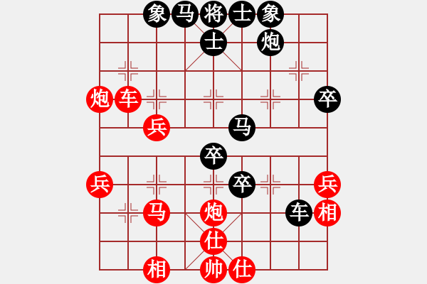 象棋棋譜圖片：大虎假狐威(2段)-和-煙雨任平生(5段) - 步數(shù)：50 