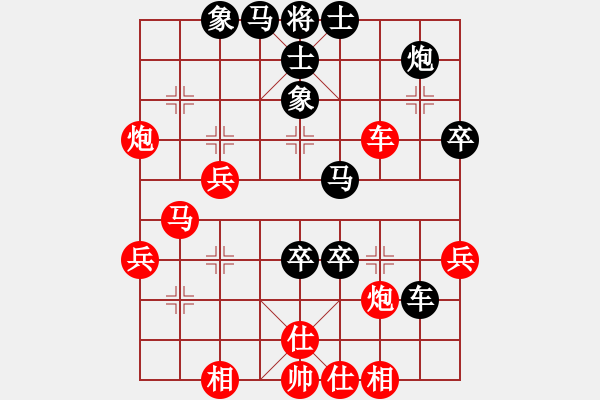 象棋棋譜圖片：大虎假狐威(2段)-和-煙雨任平生(5段) - 步數(shù)：60 