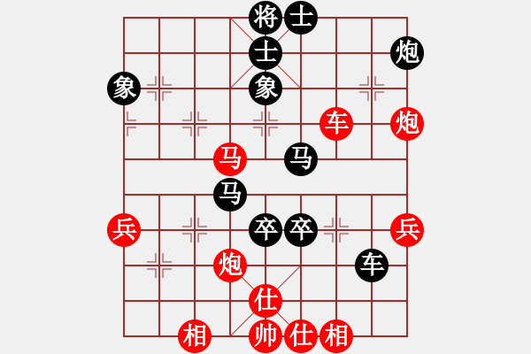 象棋棋譜圖片：大虎假狐威(2段)-和-煙雨任平生(5段) - 步數(shù)：70 