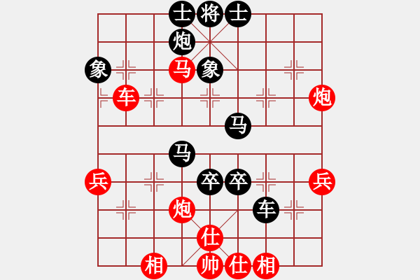 象棋棋譜圖片：大虎假狐威(2段)-和-煙雨任平生(5段) - 步數(shù)：80 