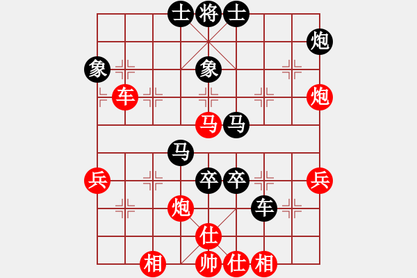 象棋棋譜圖片：大虎假狐威(2段)-和-煙雨任平生(5段) - 步數(shù)：90 