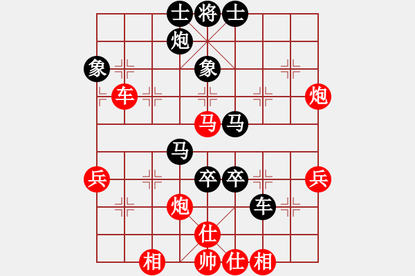 象棋棋譜圖片：大虎假狐威(2段)-和-煙雨任平生(5段) - 步數(shù)：93 