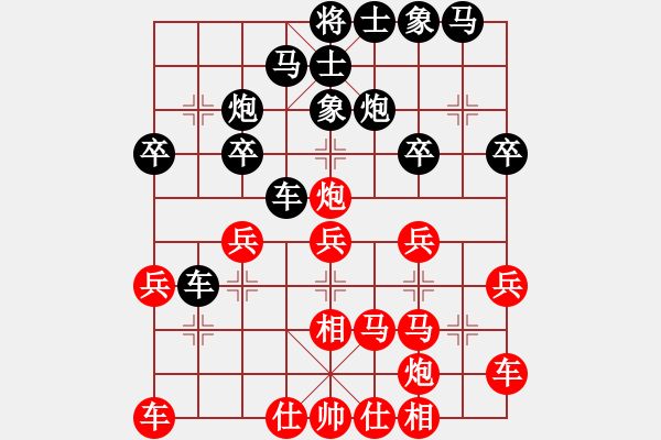 象棋棋谱图片：安顺大侠(月将)-和-强盗家族(6段) - 步数：30 