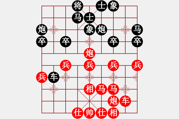 象棋棋谱图片：安顺大侠(月将)-和-强盗家族(6段) - 步数：40 
