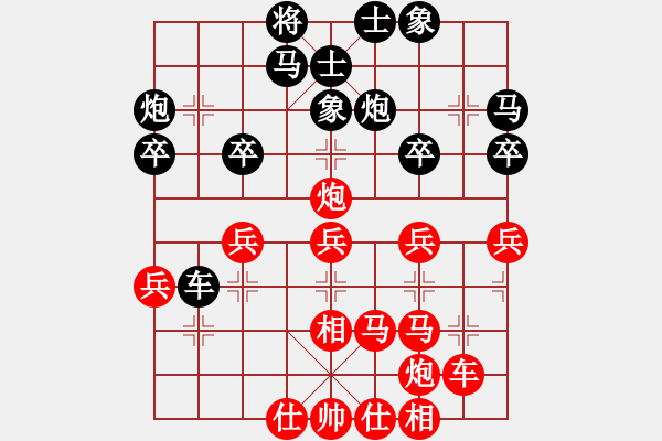 象棋棋譜圖片：安順大俠(月將)-和-強(qiáng)盜家族(6段) - 步數(shù)：40 