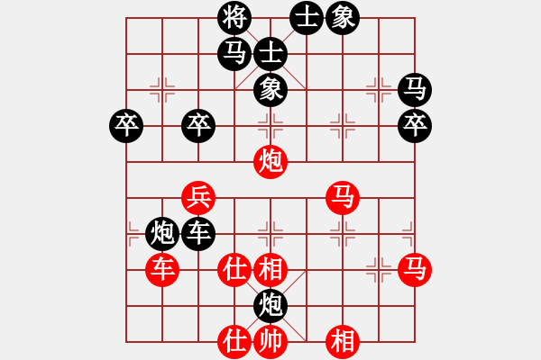 象棋棋谱图片：安顺大侠(月将)-和-强盗家族(6段) - 步数：80 