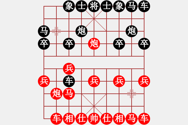 象棋棋譜圖片：火卷 - 步數(shù)：10 