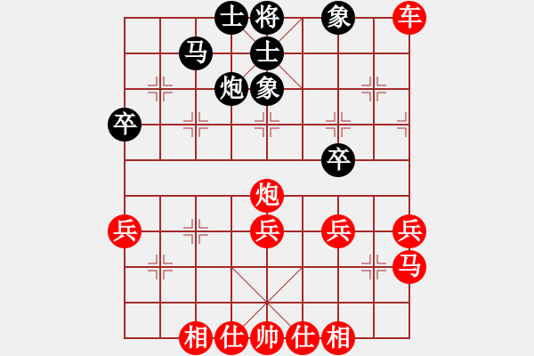 象棋棋譜圖片：火卷 - 步數(shù)：34 