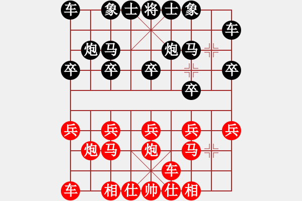 象棋棋譜圖片：新品棋社慶第五輪老黑醬先勝陳余 - 步數(shù)：10 