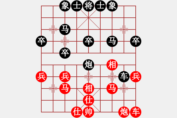 象棋棋譜圖片：雅西卡[987018998] -負- 苗一[106591051] - 步數(shù)：30 