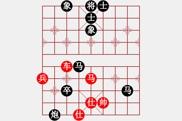 象棋棋譜圖片：雅西卡[987018998] -負- 苗一[106591051] - 步數(shù)：90 