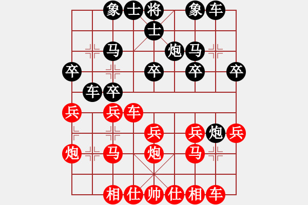 象棋棋譜圖片：喬懷安 先負(fù) 趙亞民 - 步數(shù)：20 