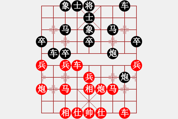 象棋棋譜圖片：喬懷安 先負(fù) 趙亞民 - 步數(shù)：30 