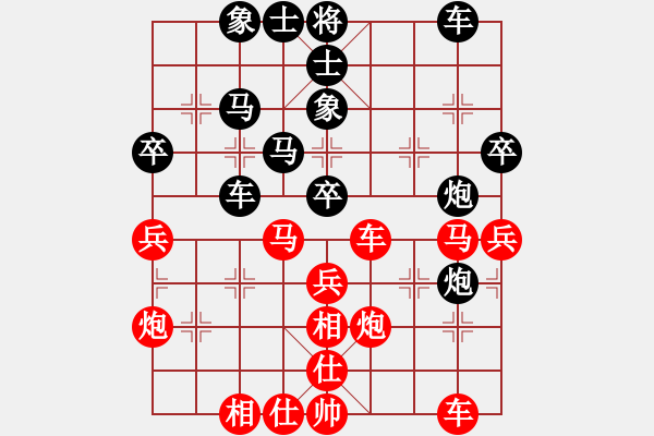 象棋棋譜圖片：喬懷安 先負(fù) 趙亞民 - 步數(shù)：40 