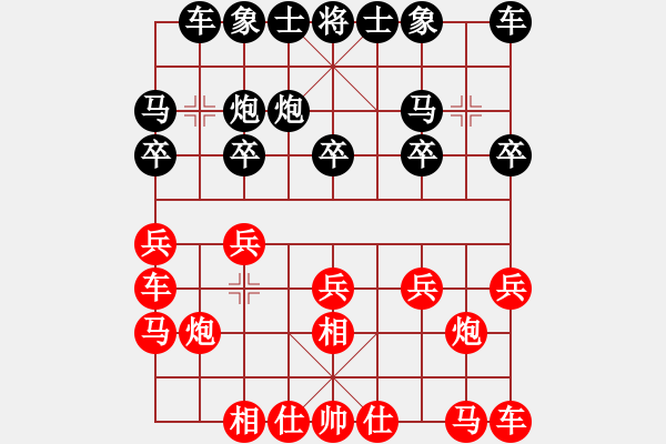 象棋棋譜圖片：青海 郭海軍 勝 河北 何龍 - 步數(shù)：10 