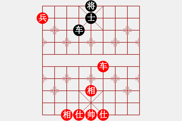 象棋棋譜圖片：青海 郭海軍 勝 河北 何龍 - 步數(shù)：110 