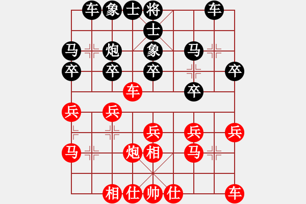 象棋棋譜圖片：青海 郭海軍 勝 河北 何龍 - 步數(shù)：20 