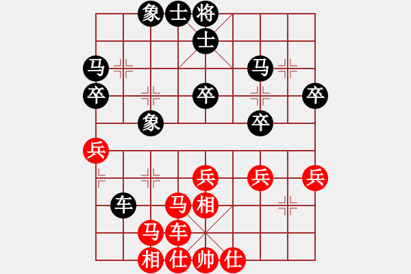 象棋棋譜圖片：青海 郭海軍 勝 河北 何龍 - 步數(shù)：40 