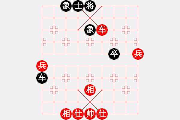 象棋棋譜圖片：青海 郭海軍 勝 河北 何龍 - 步數(shù)：80 