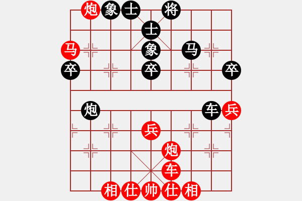 象棋棋譜圖片：棋緣文華-vs-棋緣呂布 2011-12-29 19:21 - 步數(shù)：60 