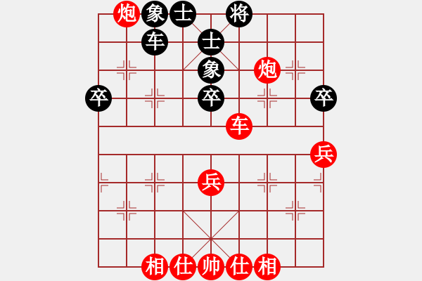 象棋棋譜圖片：棋緣文華-vs-棋緣呂布 2011-12-29 19:21 - 步數(shù)：69 