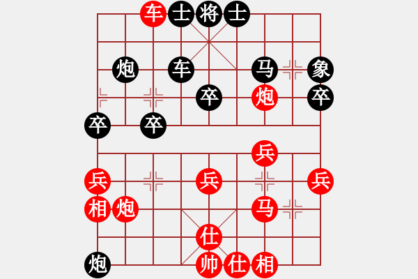 象棋棋譜圖片：順炮局（紅勝） - 步數(shù)：40 