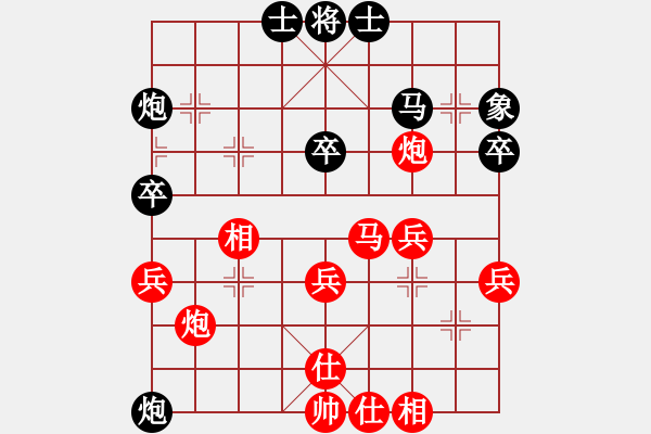 象棋棋譜圖片：順炮局（紅勝） - 步數(shù)：50 