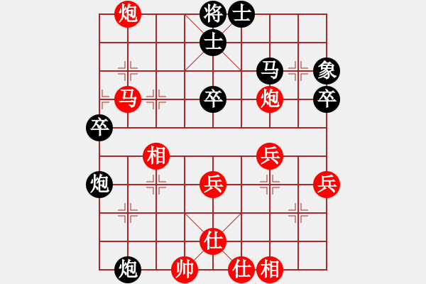 象棋棋譜圖片：順炮局（紅勝） - 步數(shù)：57 