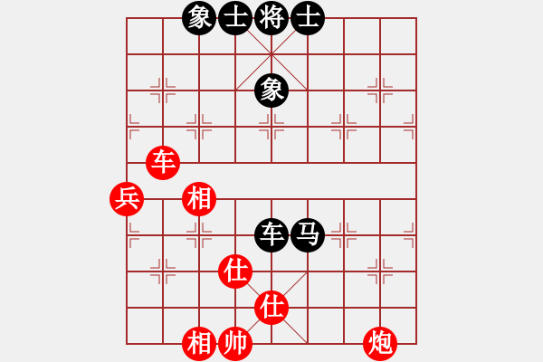 象棋棋譜圖片：紅顏禍水(5段)-和-逍遙游俠(9段) - 步數(shù)：100 