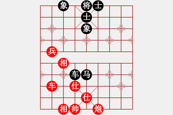 象棋棋譜圖片：紅顏禍水(5段)-和-逍遙游俠(9段) - 步數(shù)：110 