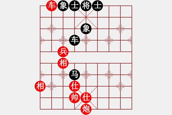 象棋棋譜圖片：紅顏禍水(5段)-和-逍遙游俠(9段) - 步數(shù)：120 