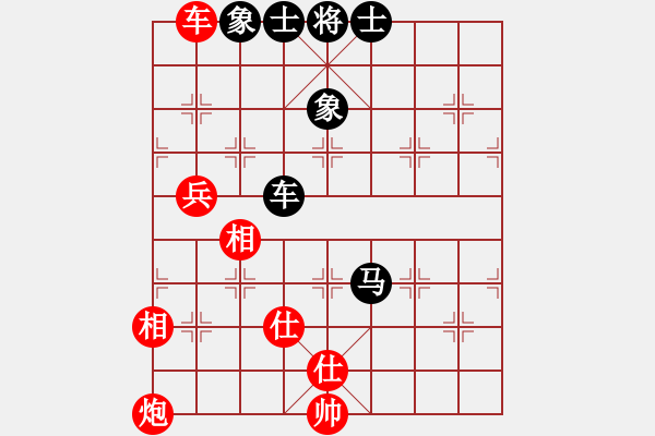 象棋棋譜圖片：紅顏禍水(5段)-和-逍遙游俠(9段) - 步數(shù)：130 