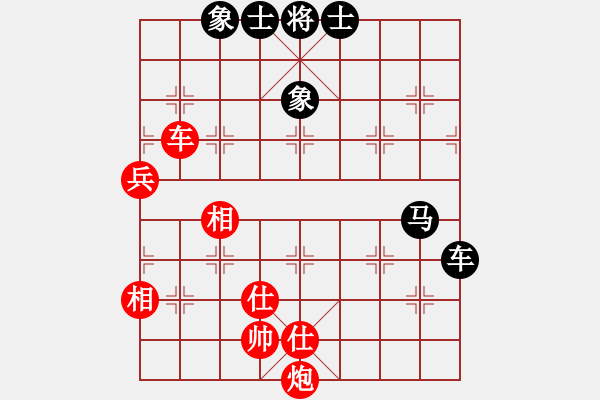 象棋棋譜圖片：紅顏禍水(5段)-和-逍遙游俠(9段) - 步數(shù)：140 