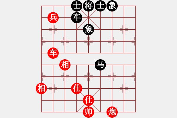 象棋棋譜圖片：紅顏禍水(5段)-和-逍遙游俠(9段) - 步數(shù)：160 